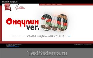 internet-design.ru