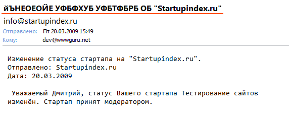 startupindex-2.png, 572×228