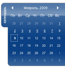 premier_calendar.jpg, 227×239